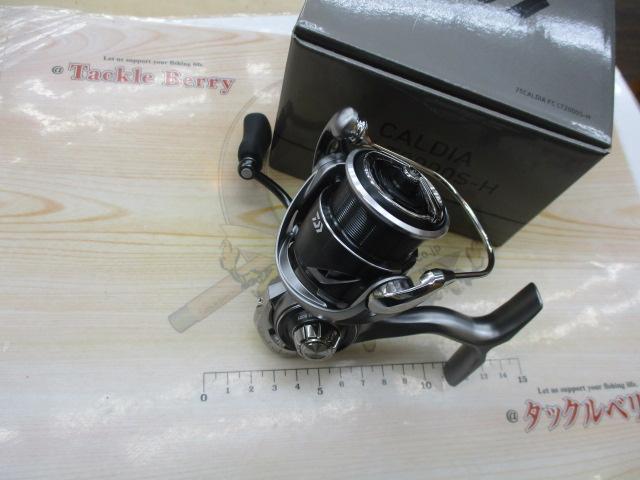 25カルディア FC LT2000S-H