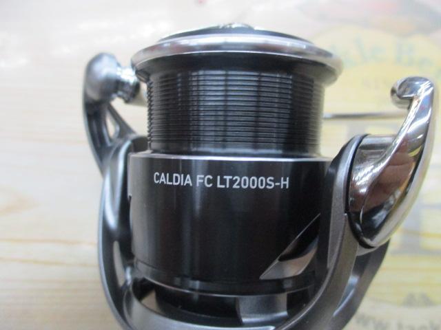 25カルディア FC LT2000S-H