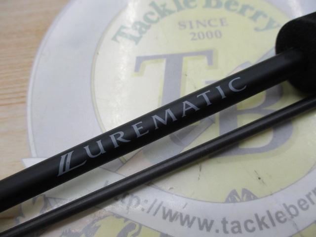 23ルアーマチックバス S60L