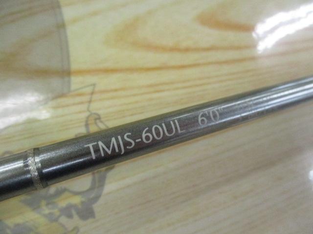 テムジン TMJS-60UL