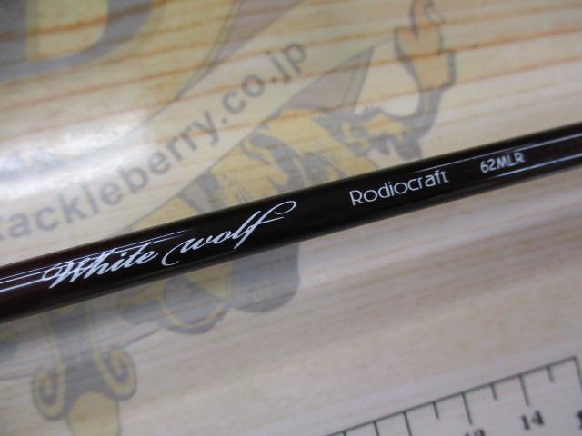 999.9フォーナインマイスター 62MLR ホワイトウルフ