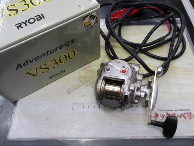 アドベンチャー電動VS300