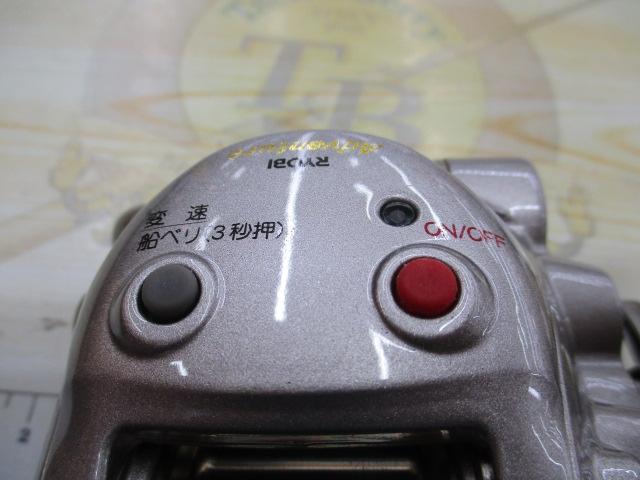 アドベンチャー電動VS300