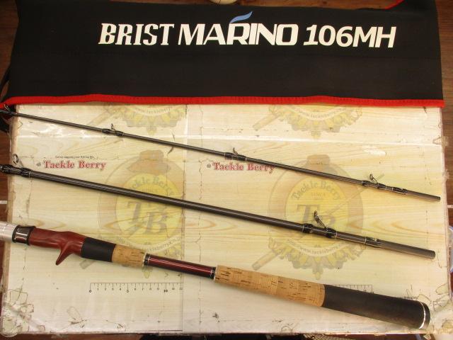 ブリスト マリノ 10.6MH