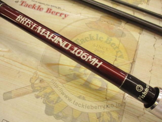 ブリスト マリノ 10.6MH