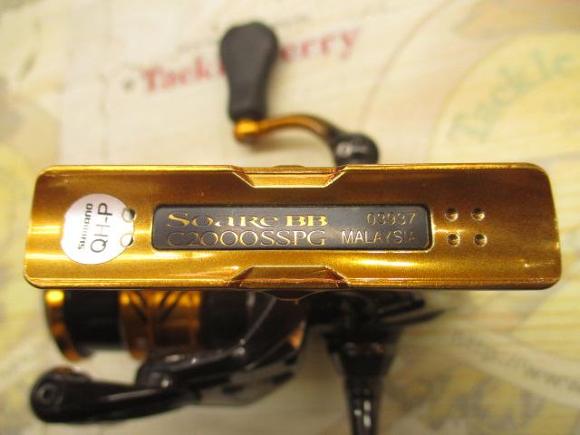 18ソアレBB C2000SSPG