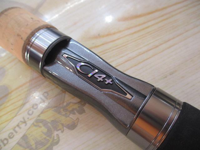 23トラウトワンAS S63UL