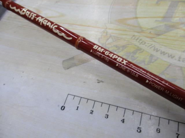 バスマニック BM-64PBX｜＠ベリーネット 日本最大新品中古釣具WEBショップ