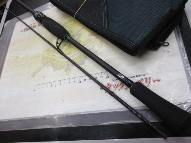 エメラルダスエア BOAT 65LS-S・K