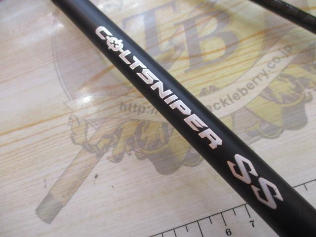 コルトスナイパーSS S96M