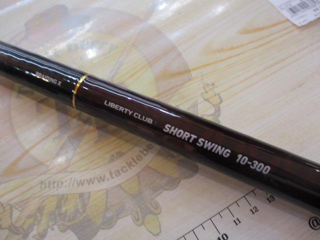 リバティクラブショートスイング 10-300・N