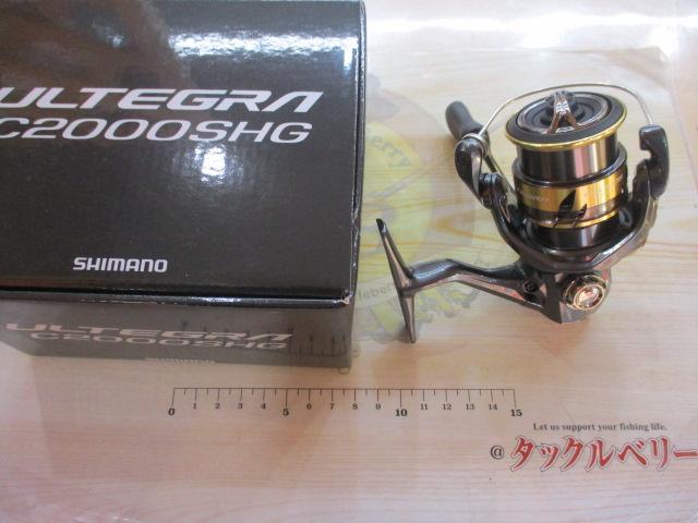 25アルテグラ C2000SHG