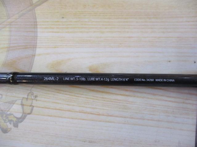 エクスプライド 264ML-2