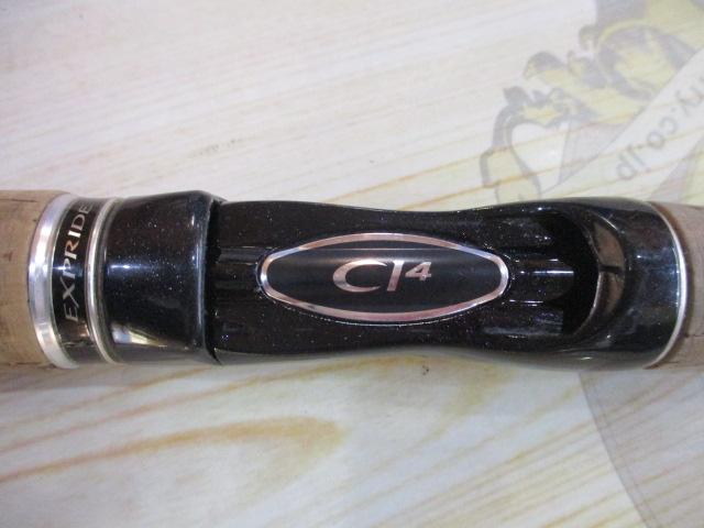 エクスプライド 264ML-2