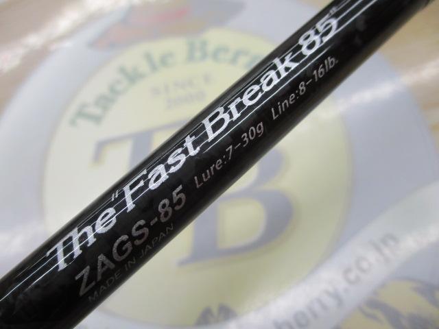 ゼファーアバンギャルド ZAGS-85