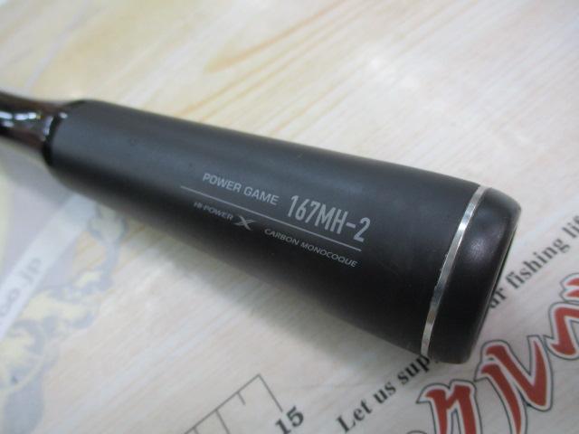 22エクスプライド 167MH-2