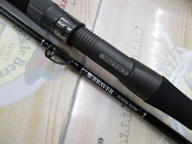 ブレーバー BR69/5