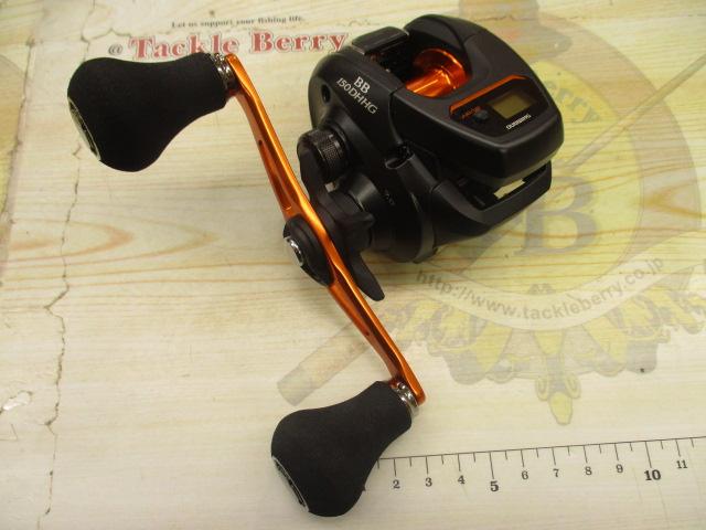 21バルケッタBB 150DH-HG