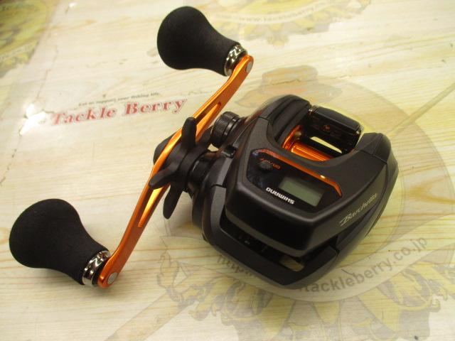 21バルケッタBB 150DH-HG