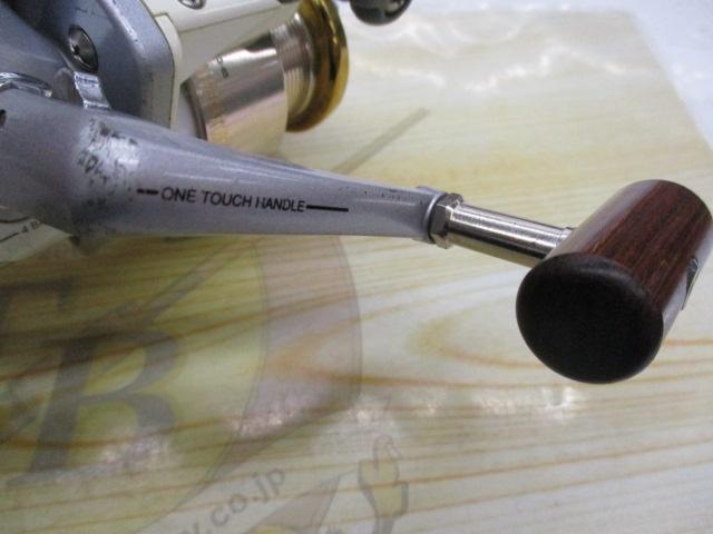 バイオマスター 1000