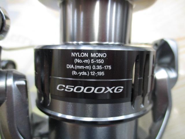 21ナスキー C5000XG