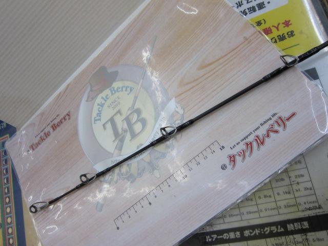 ソルティガコースタル SG 57S-5/6・F