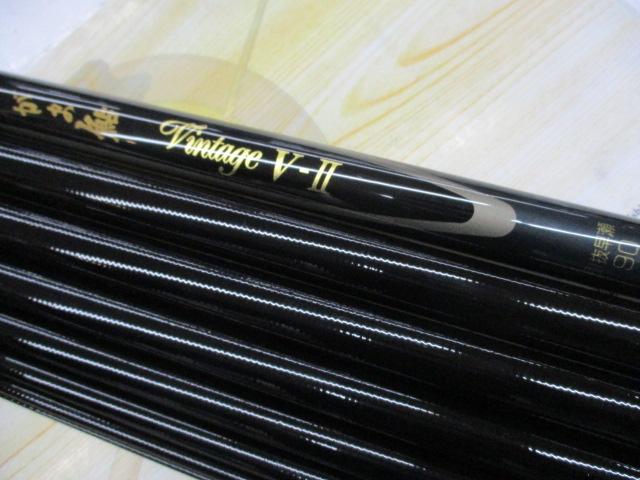 がま鮎ヴィンテージV-Ⅱ 引抜早瀬90