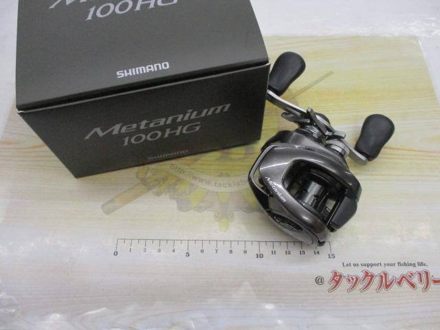 23メタニウム 100HG