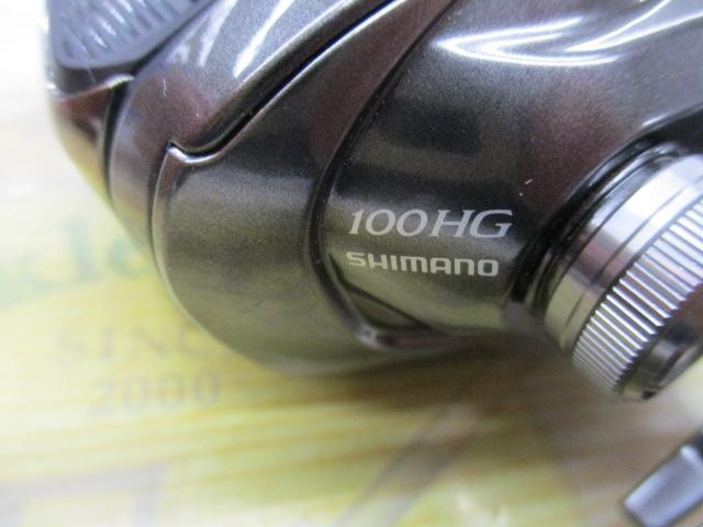 23メタニウム 100HG