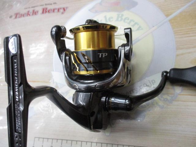 20ツインパワー C2000SHG