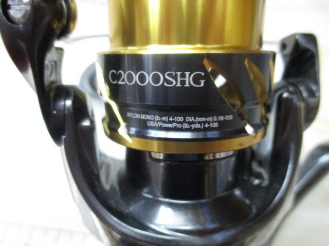 20ツインパワー C2000SHG