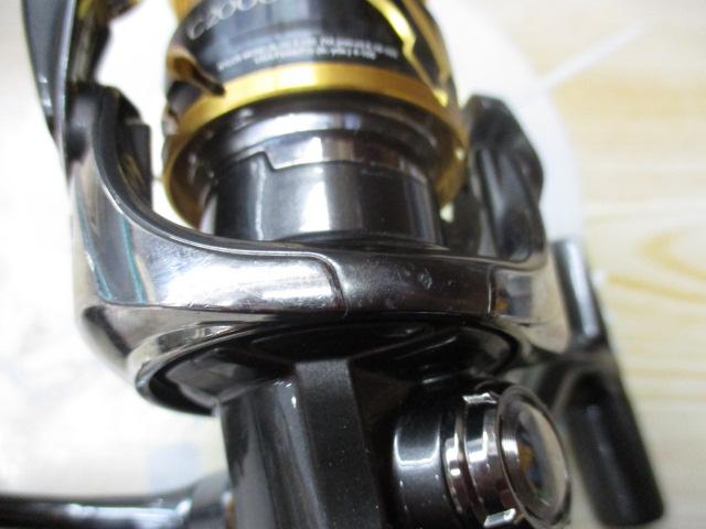 20ツインパワー C2000SHG