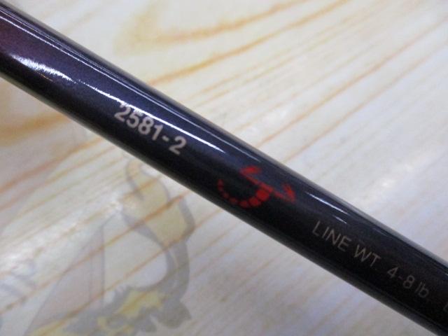 スコーピオンEV 2581-2 (赤ブランクス)