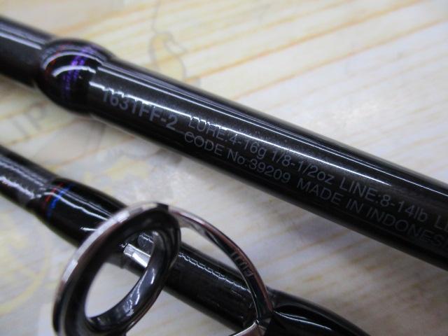 スコーピオン 1631FF-2(2019モデル)