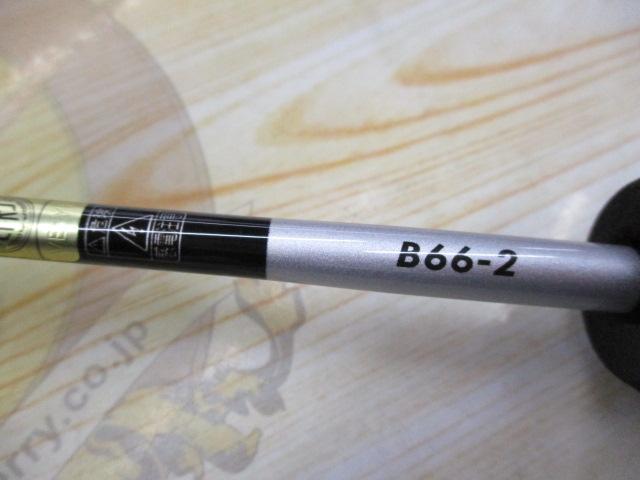 21グラップラーBBタイプスローJ B66-2