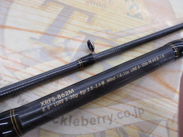 クロスフィールド XRFS-862M