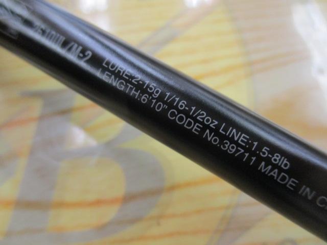 18ポイズンアドレナ 2610ULM-2