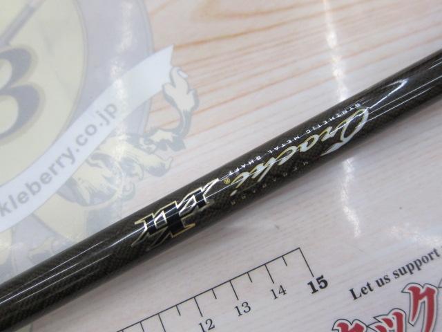 オロチXXX(カイザ) F4・1/2-68KG VENOM