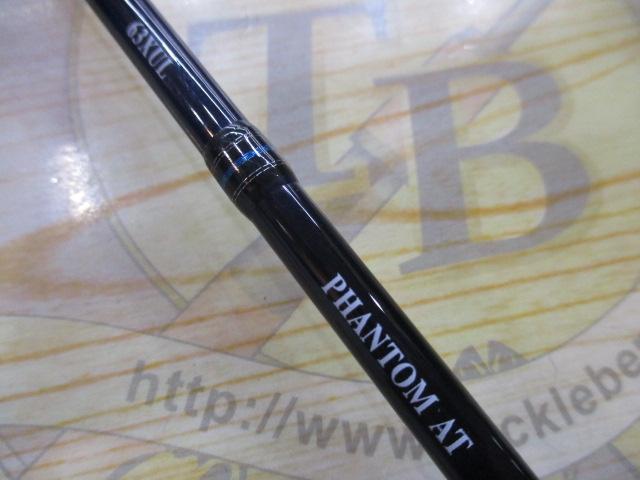 ファントムAT 63XUL｜＠ベリーネット 日本最大新品中古釣具WEBショップ