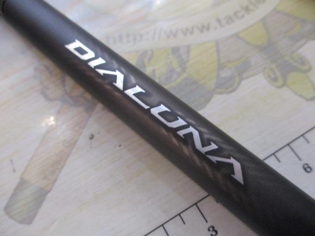 23ディアルーナ S106M