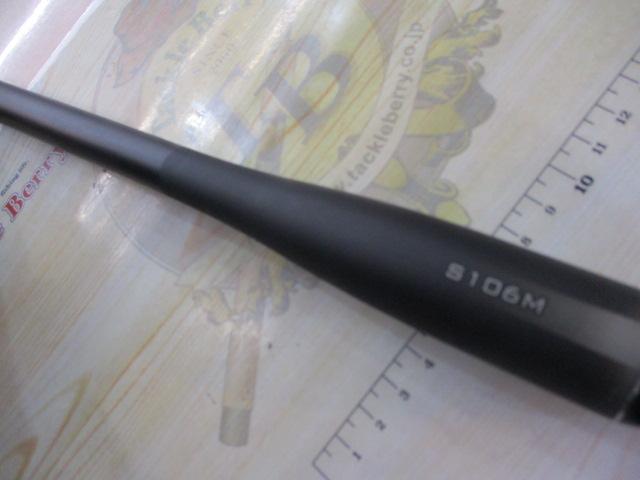 23ディアルーナ S106M