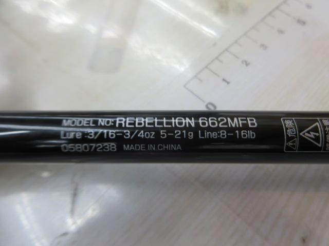 リベリオン 662MFB