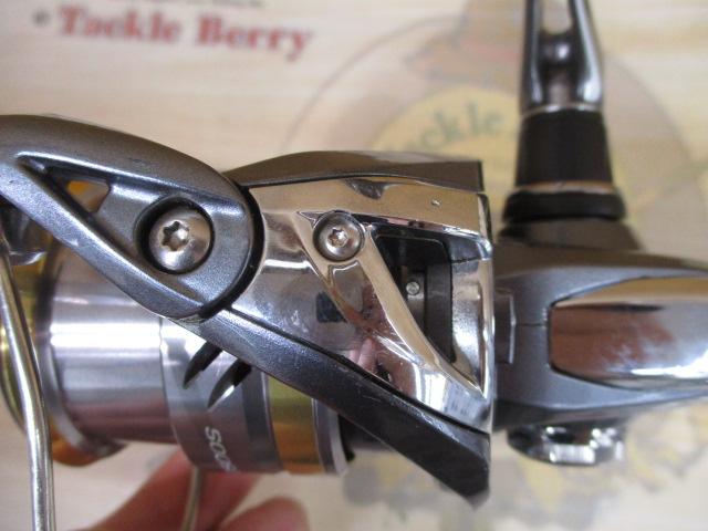 17アルテグラ 2500HGS