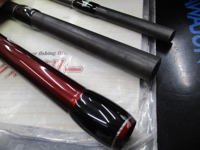 ビームス リプラウト 9.0M+