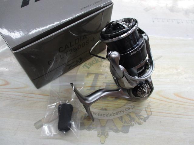 25カルディア FC LT2500S-H