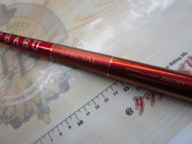 SILメバルSP 350ドライ