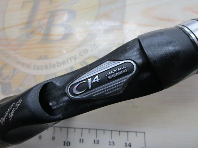 ポイズングロリアス 1611H+ WILD STINGER