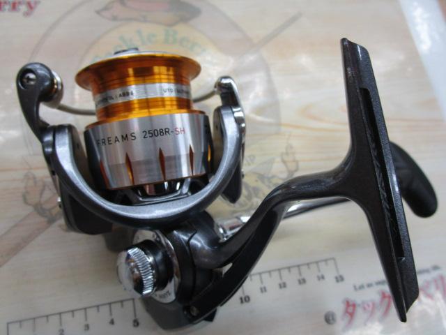 11フリームス 2508R-SH