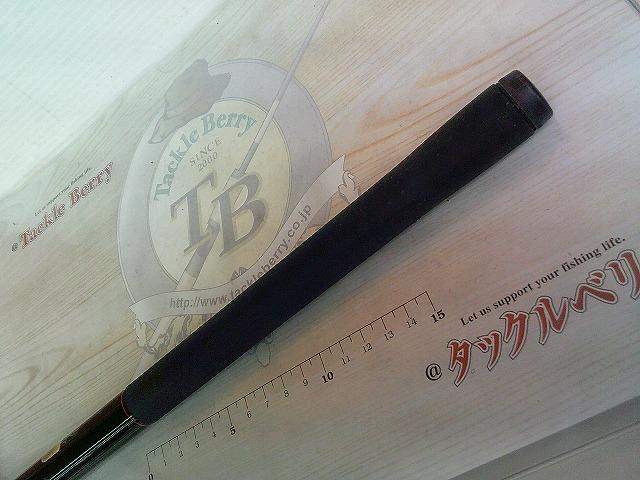 ラディックスイソ 2-530T