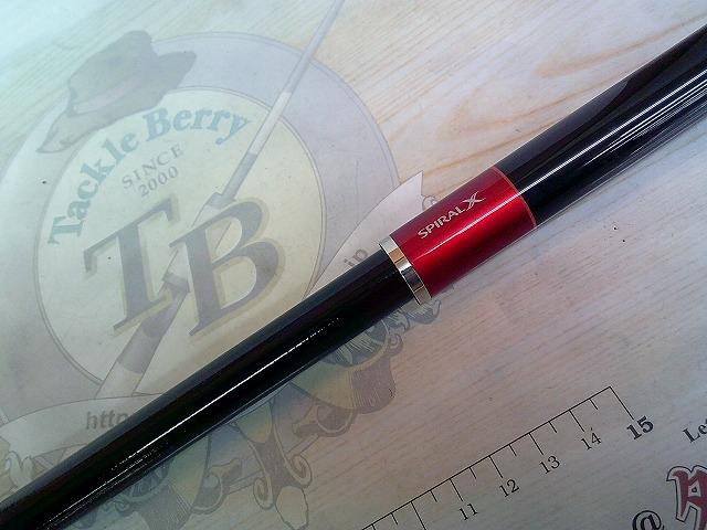 ラディックスイソ 2-530T